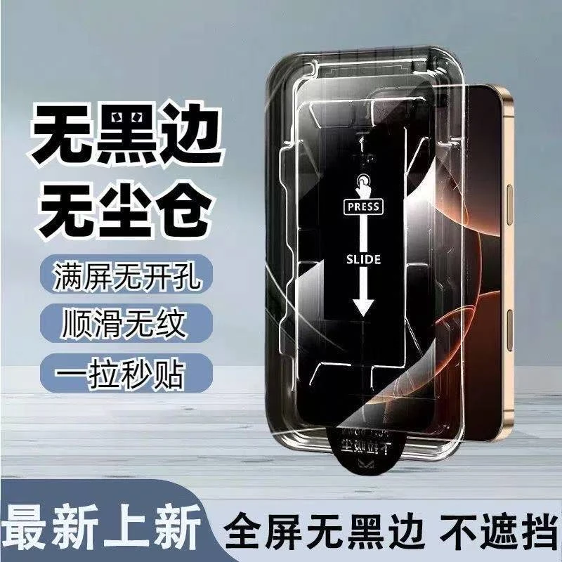 适用于OPPOK12钢化膜OPPOK11X无尘舱OPPOK10Pro手机膜OPPOK7X高清