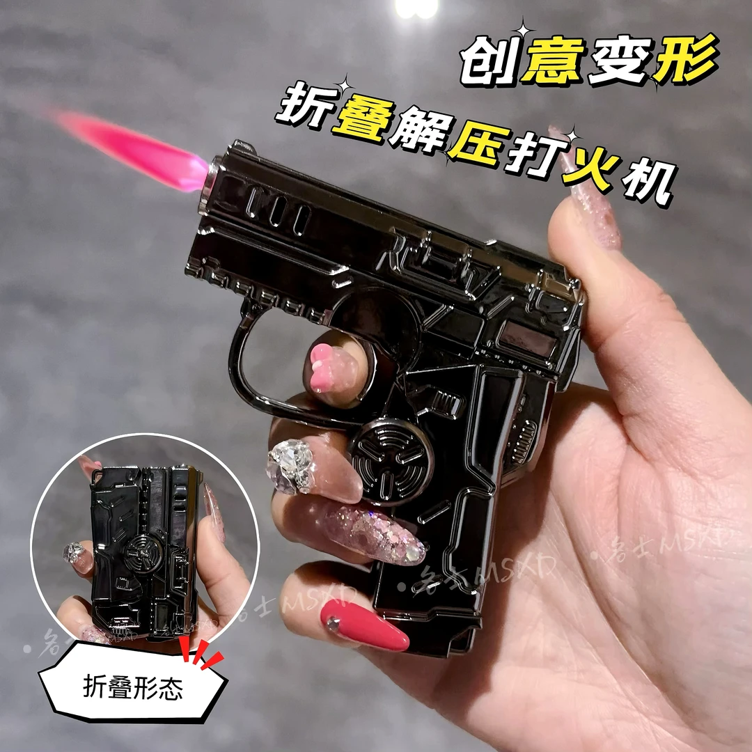 新款变形折叠解压打火机防风红焰炫酷彩灯多功能手枪型创意陀螺礼