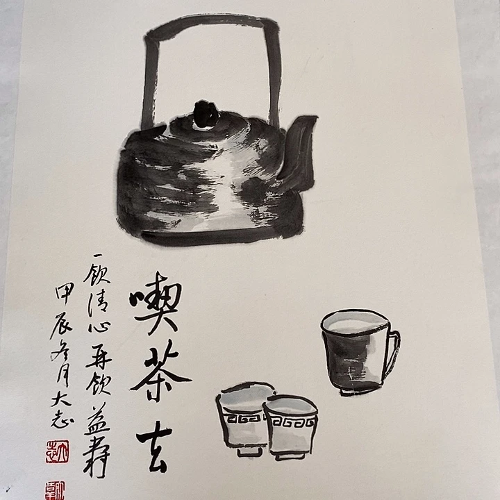 国画纯手绘写意画作45*68