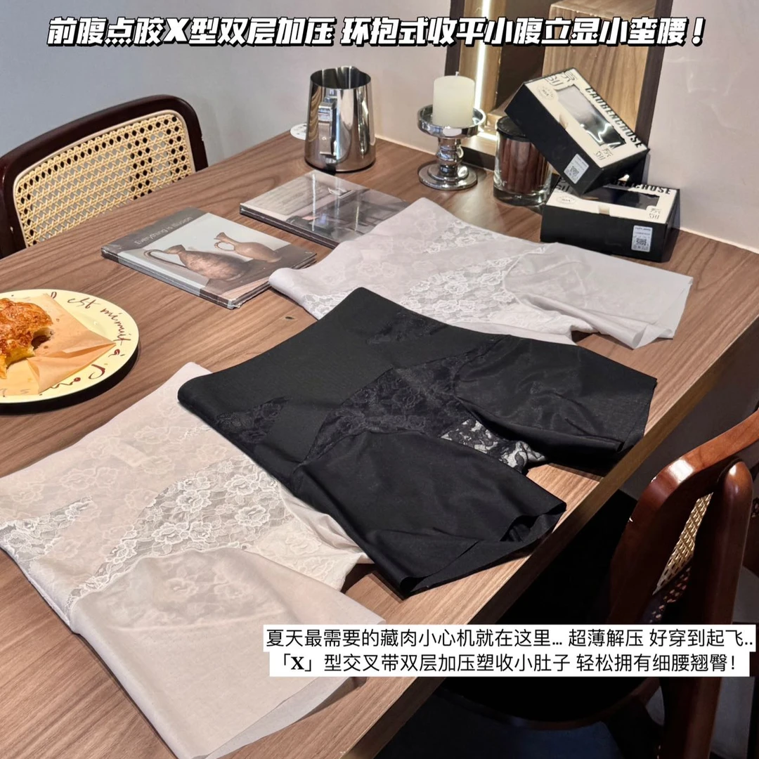 80-150斤夏季超薄定制蕾丝安全裤高腰收腹裤包臀裸感内裤296