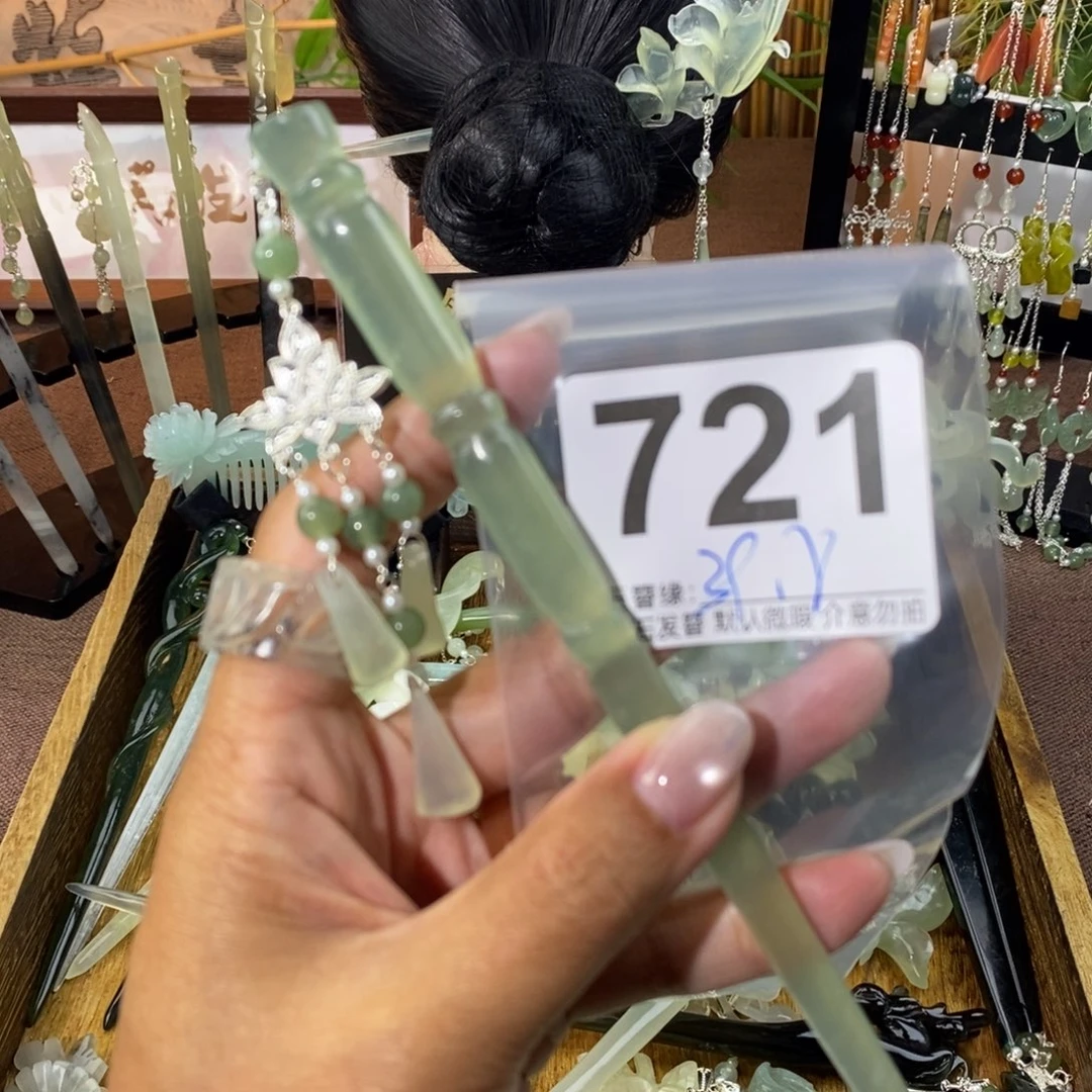 蓝***桉蛇纹石玉未镶嵌发饰