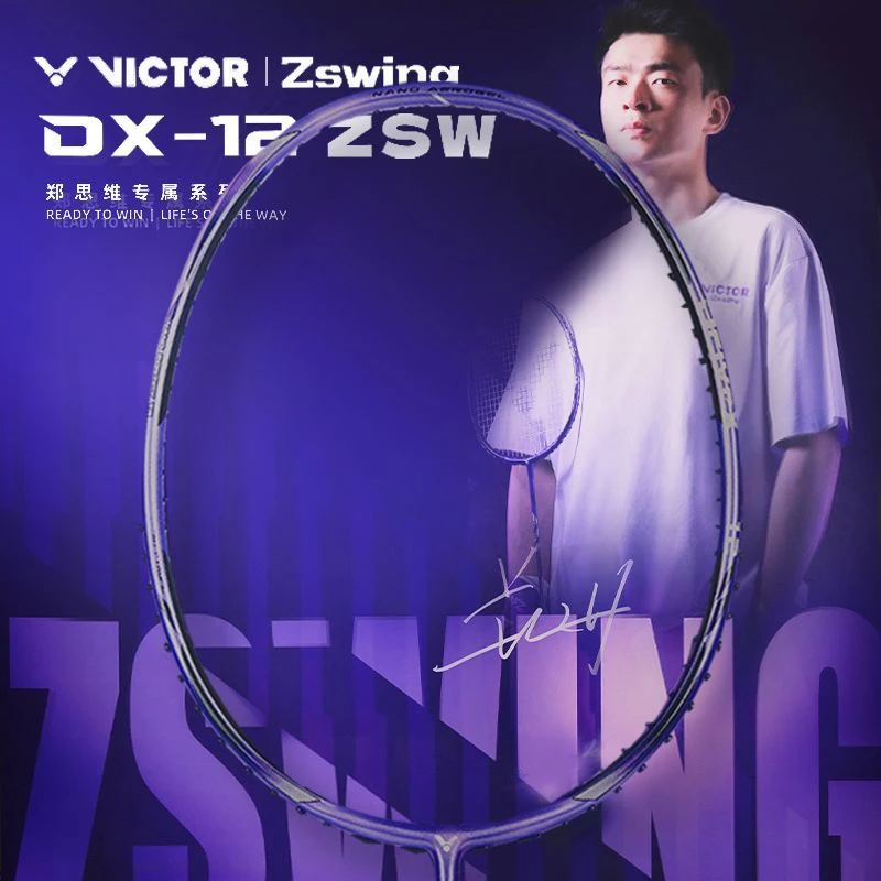 特价VICTOR/威克多羽毛球拍 专属全碳素进攻