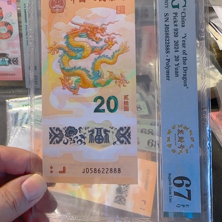 塑料058622888如意王豹子888pmg67