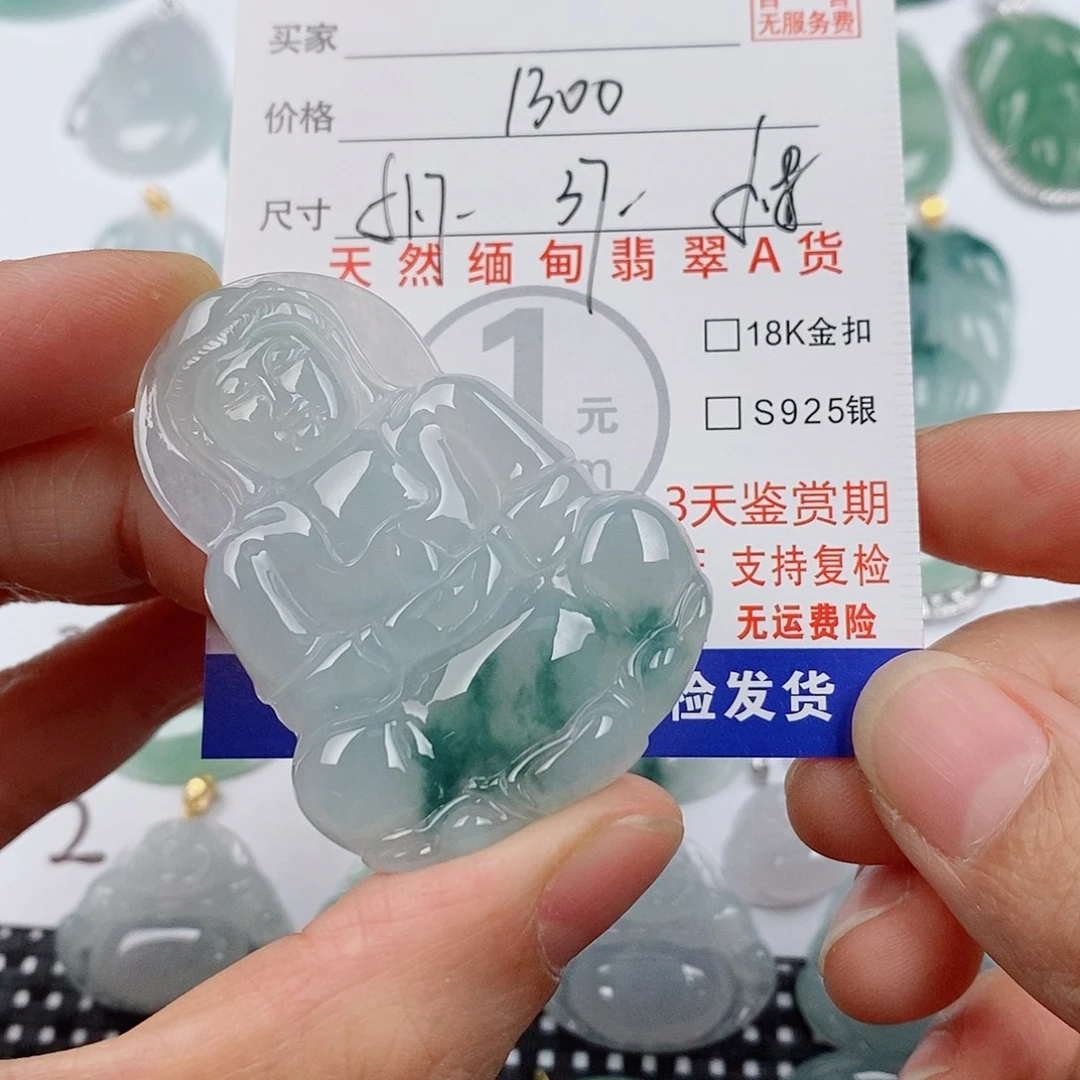 颈饰未镶嵌翡翠挂件