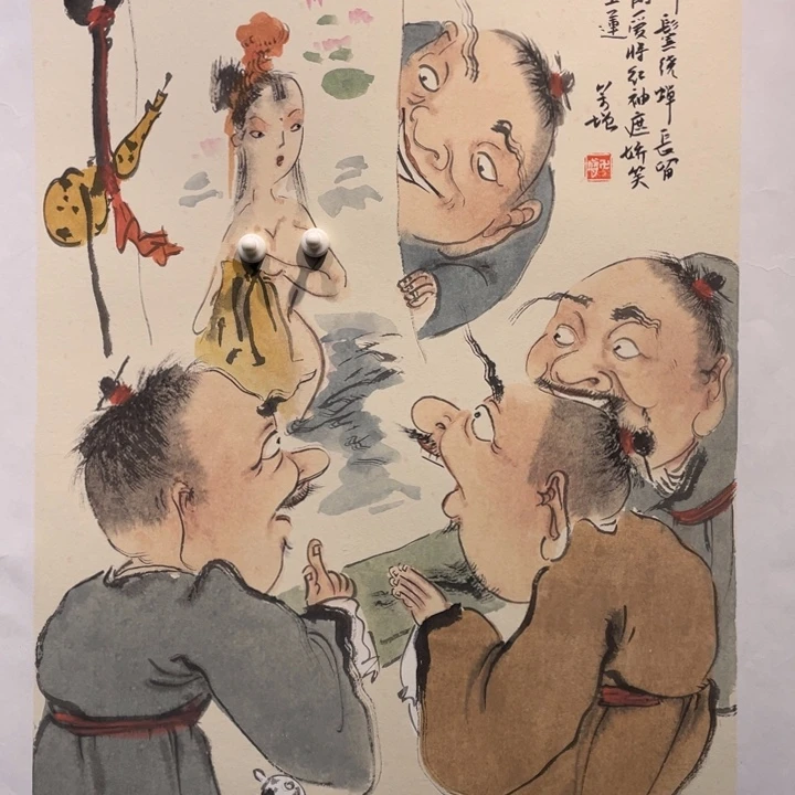国画原创设计作品欣赏