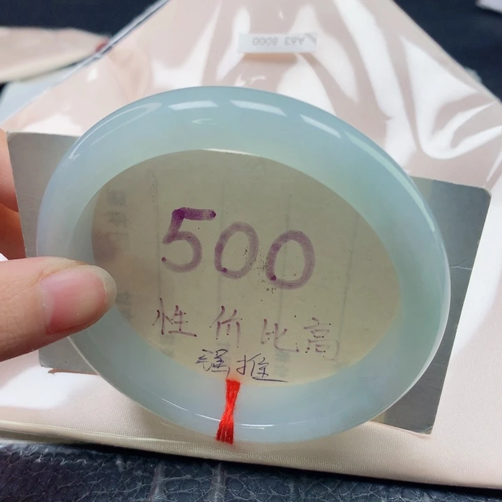 未镶嵌手镯翡翠圈口6263