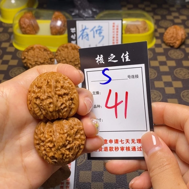 文玩核桃吊坠36白狮子41