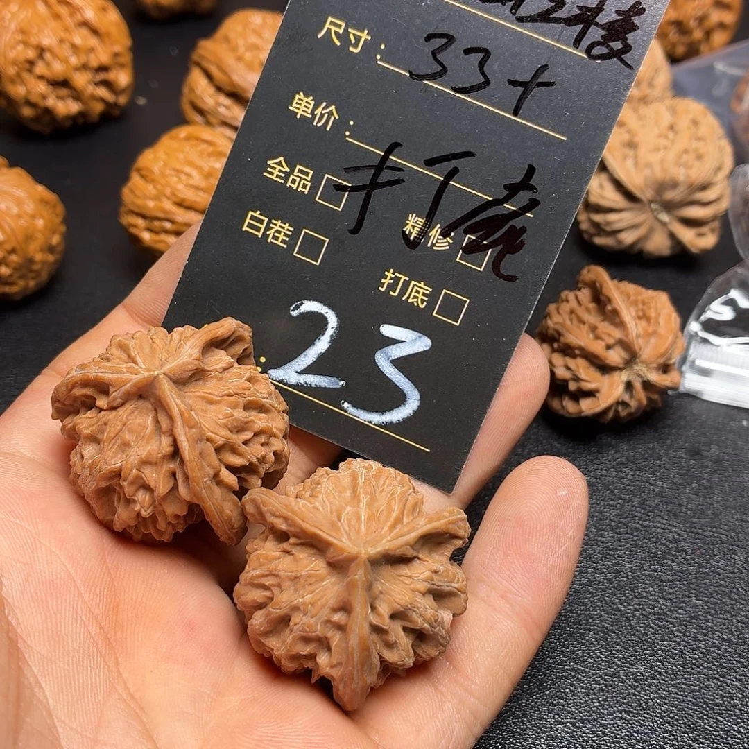 ***.把件文玩核桃核桃23