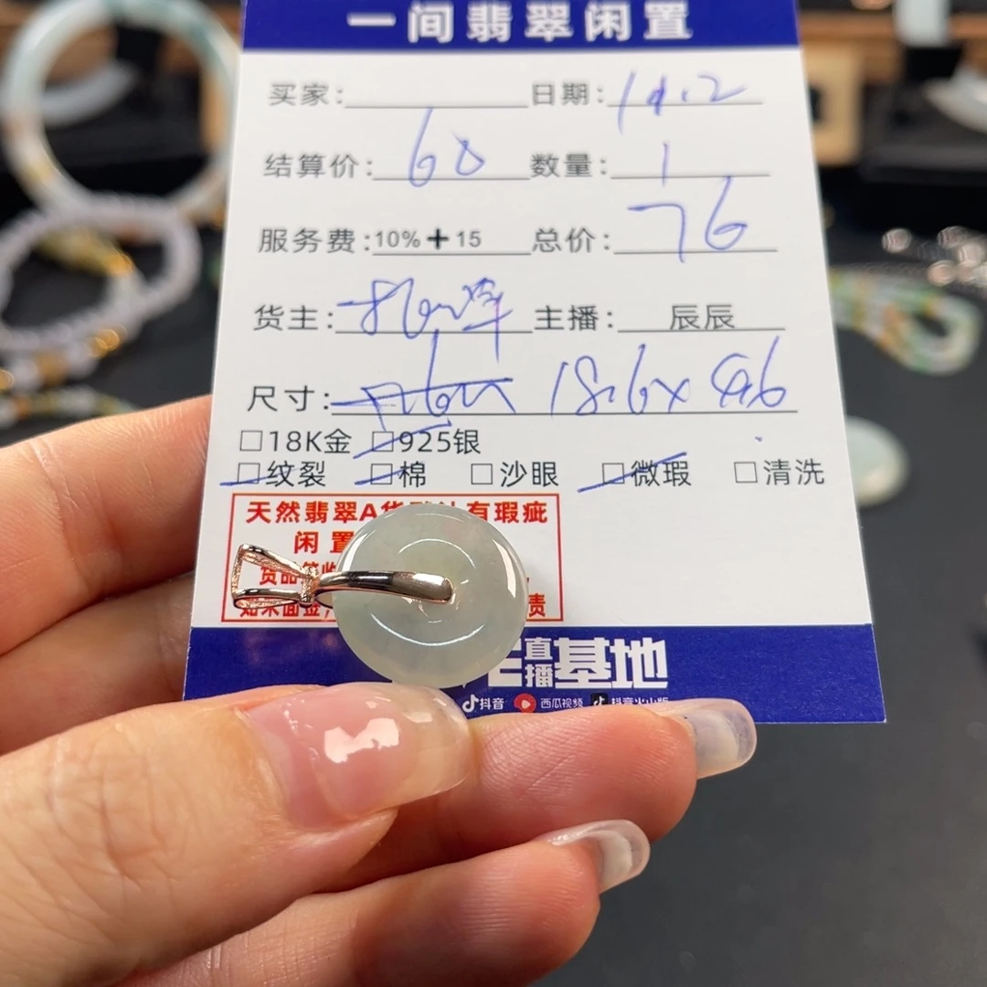 翡翠银S925镶嵌颈饰买断不退换