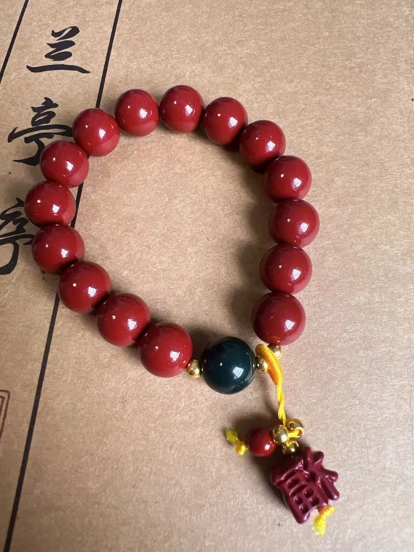 含辰砂工艺品【木木甄选】朱砂手串（多样性发货发一件）YH0095无礼盒