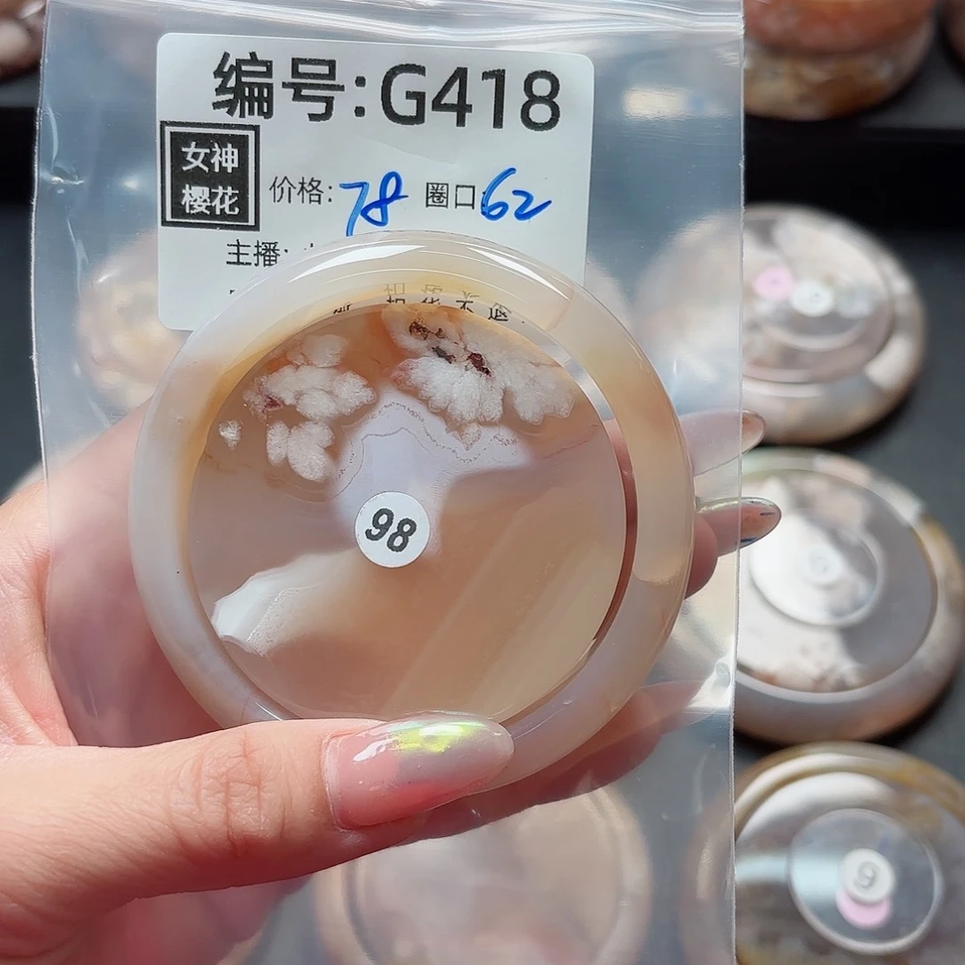 石英质玉手镯合金你***?