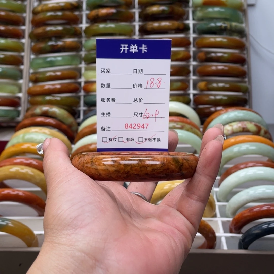 蛇纹石玉手镯未镶嵌吉*