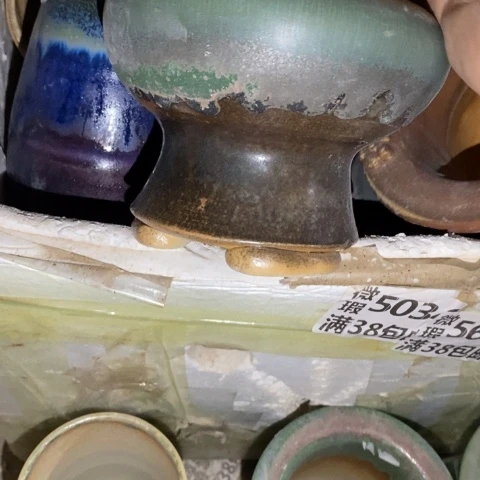 罐6919 微瑕38包邮景德镇陶瓷