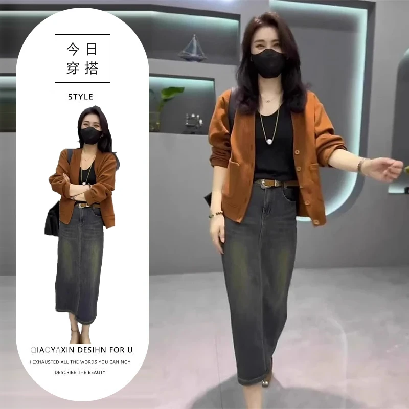 秋装搭配一整套微胖显瘦小个子炸街减龄黑色牛仔裙半身裙两件套装