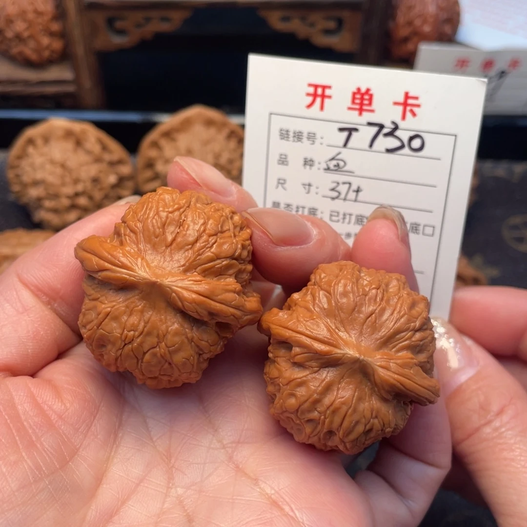 桃核把件文玩核桃