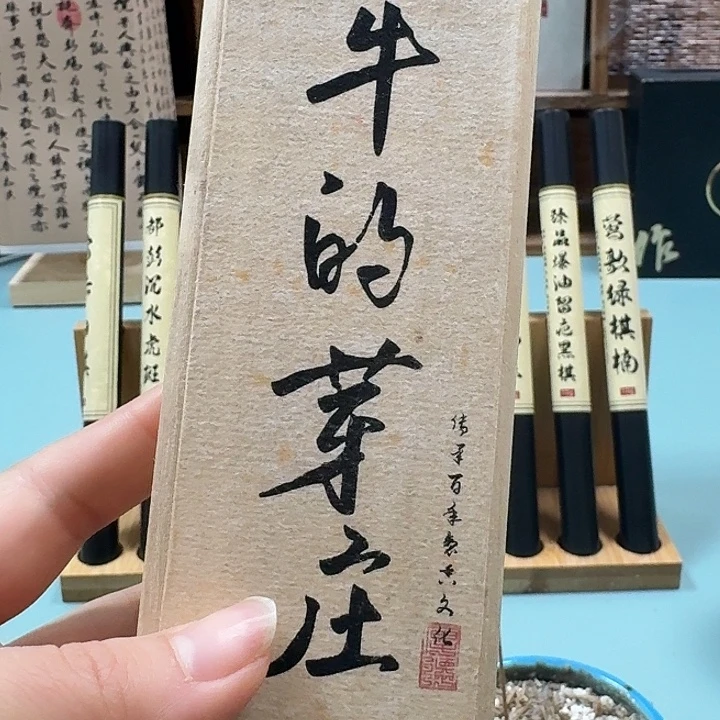 线香芽庄白棋。。。。。50克。。。。。。