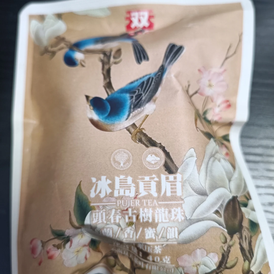 冰岛贡眉龙珠40克袋装四袋