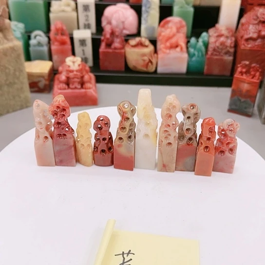 青田石苌*11111111111111