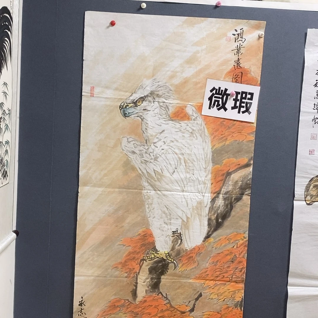 国画刘永志68.138手绘画芯