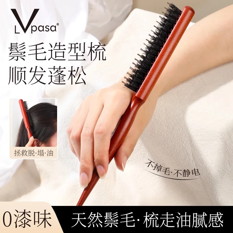 猪鬃毛三排密窄齿梳子打毛蓬松头发高颅顶头发缝尖尾梳盘美发专用