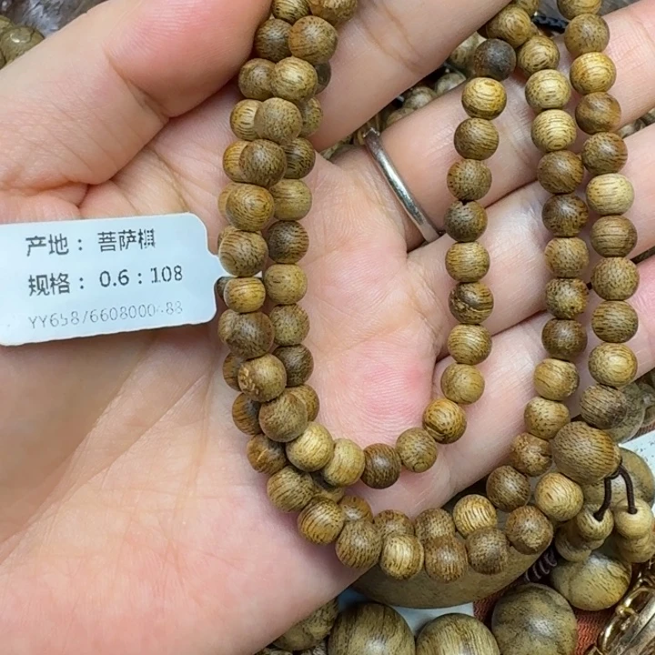 沉香碎屑沉香馨安居沉香88888