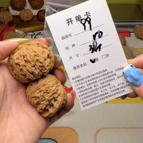 吊坠文玩核桃核桃99