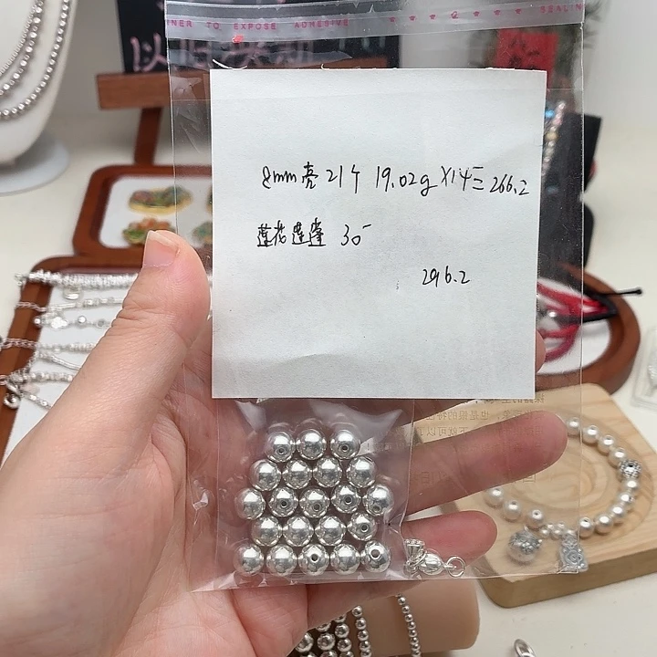 足银8mm19.02克莲花莲蓬