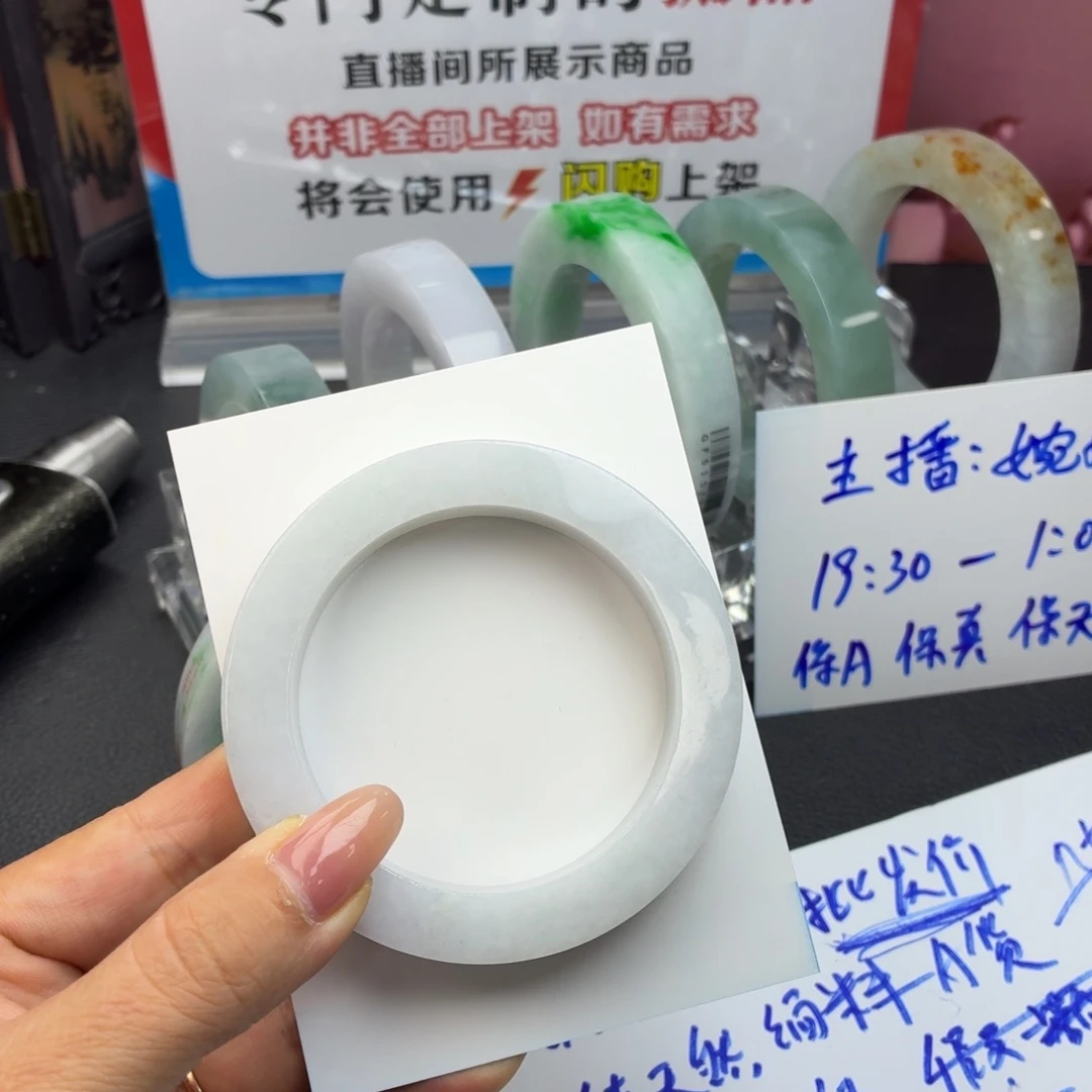 土***园未镶嵌多样性定制手镯定制翡翠