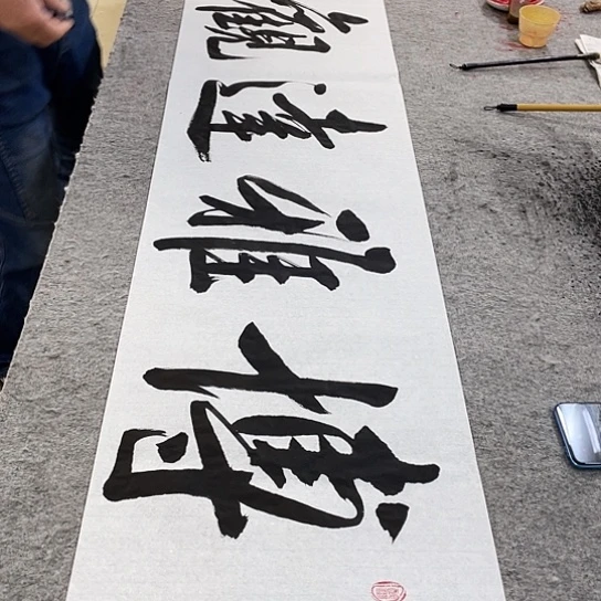 书法Lvqinzhenshufa