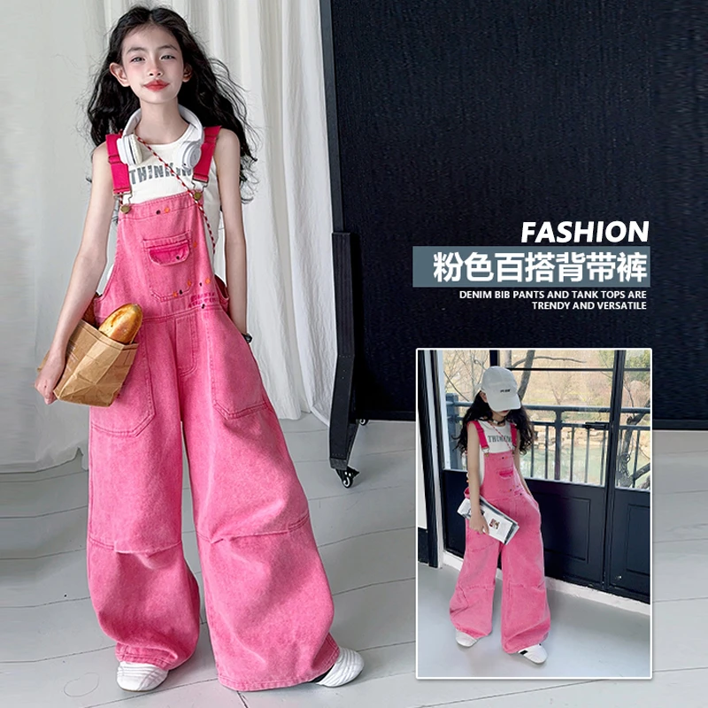 春秋女童粉色背带裤气质多巴胺吊带裤9-12岁15大童女孩时尚长裤子