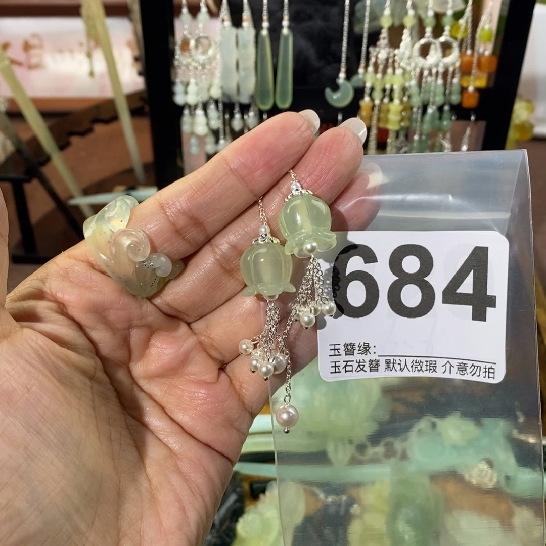 将***离蛇纹石玉未镶嵌发饰