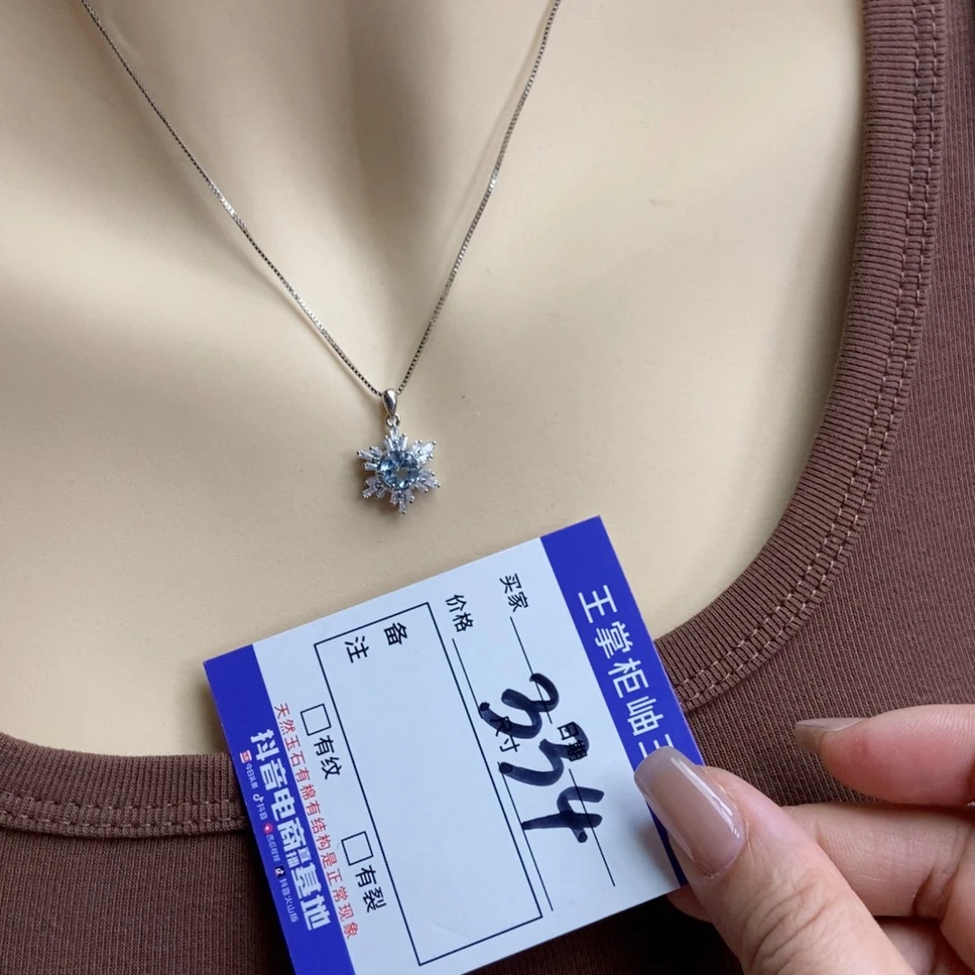 银S925镶嵌托帕石珠宝奇石