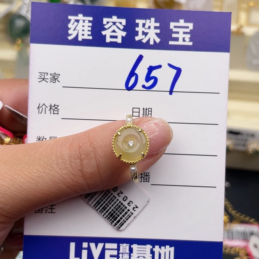 翡翠银S925镶嵌戒指