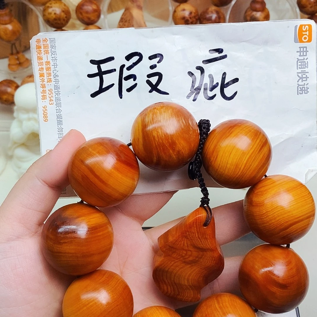 柏木（崖柏）瑕疵19