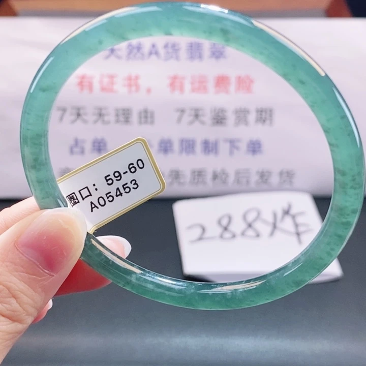 翡翠未镶嵌手镯翡翠手镯71