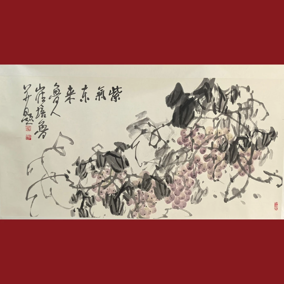 10崔培鲁紫气东来138×68 八平尺