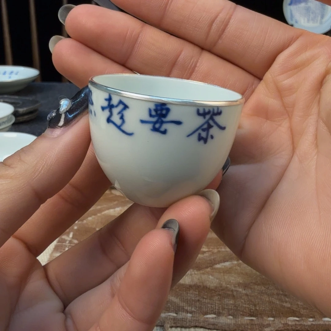 杯-111111111111111111