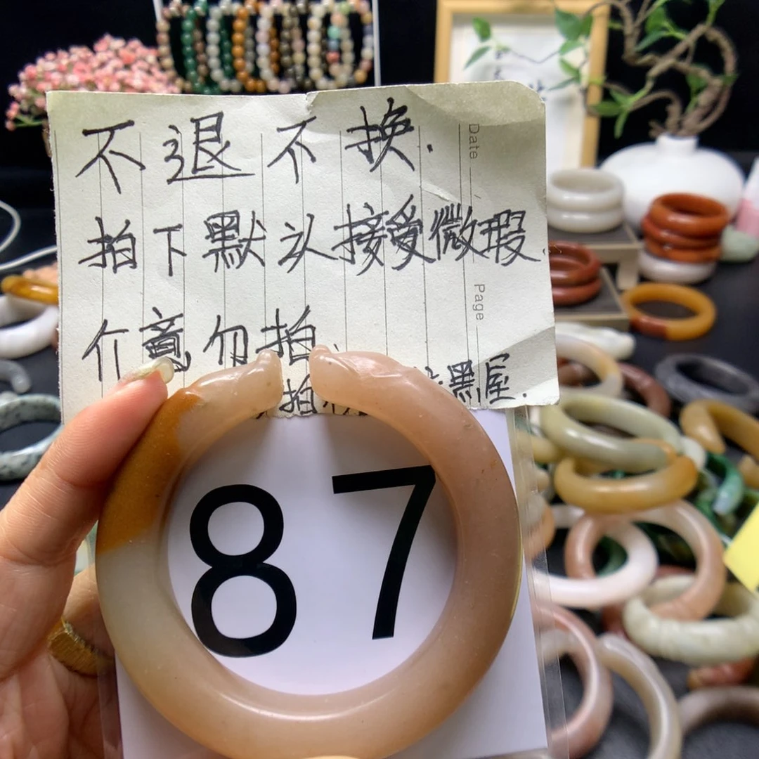 石英质玉手镯未镶嵌蜜*儿