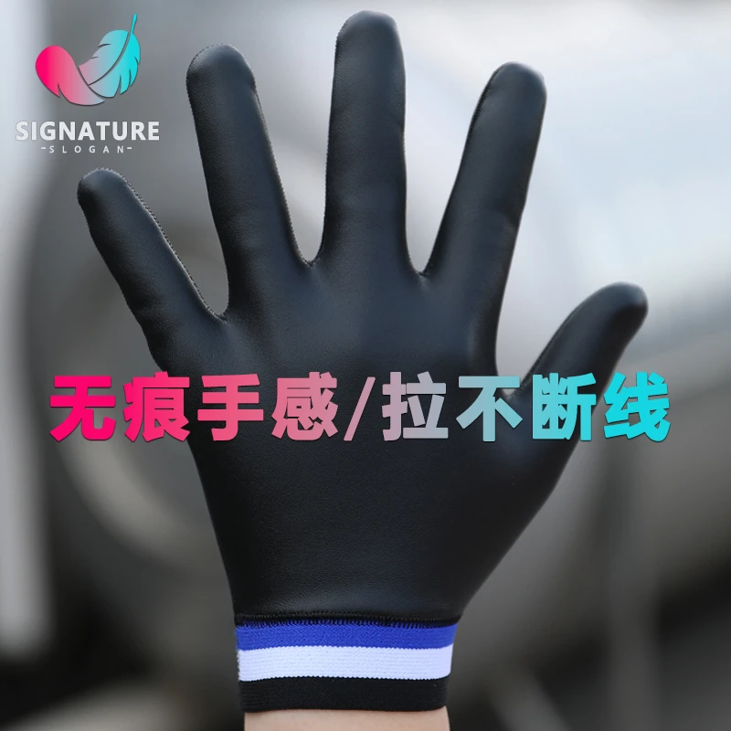 无痕千蛛男女触屏高颜值弹力皮手套秋冬骑行开车轻薄加绒保暖防风