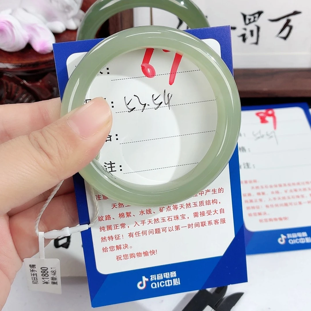未镶嵌手镯和田玉