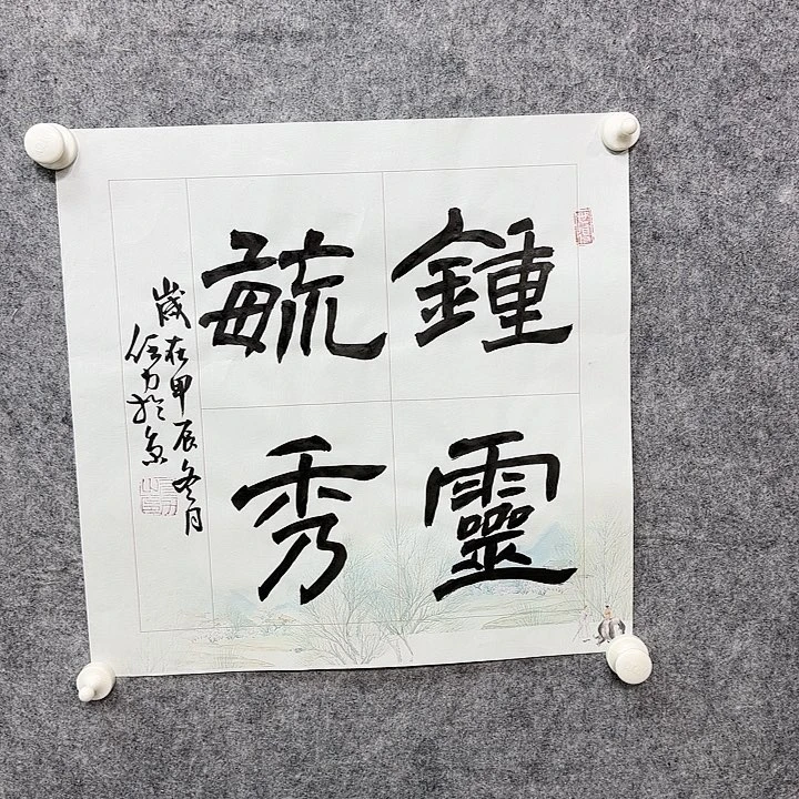 书法书法书法书法