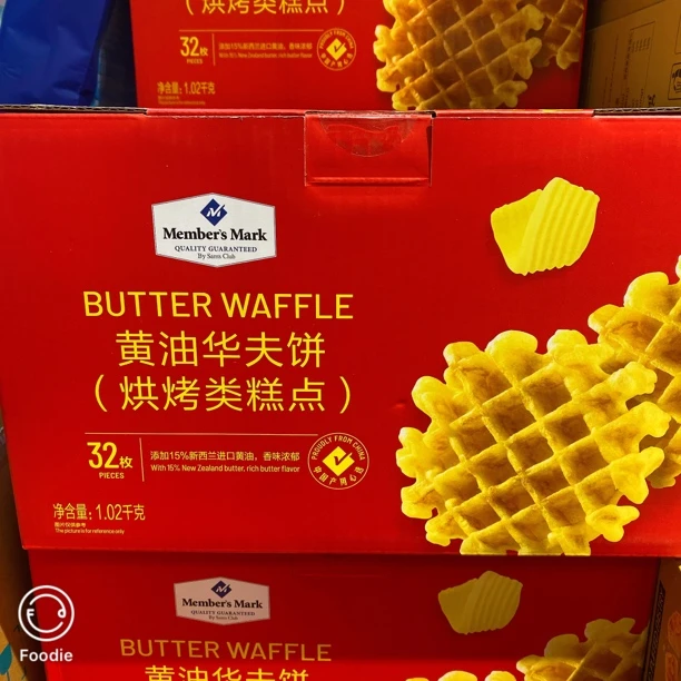 山姆MM黄油华夫饼