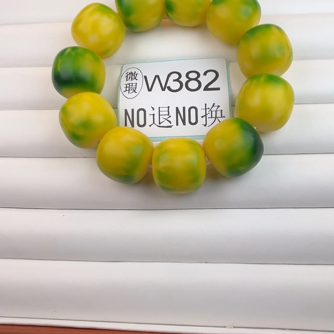 手串菩提根/象牙果W382微瑕23尺寸11颗