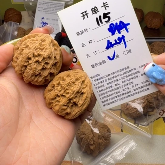 吊坠文玩核桃核桃115
