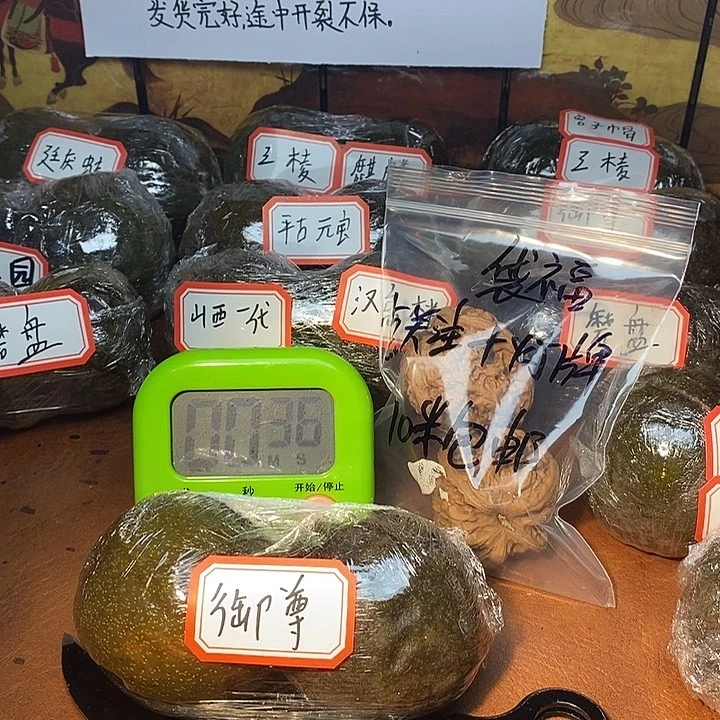 吉***吉大哥的手把件玉尊
