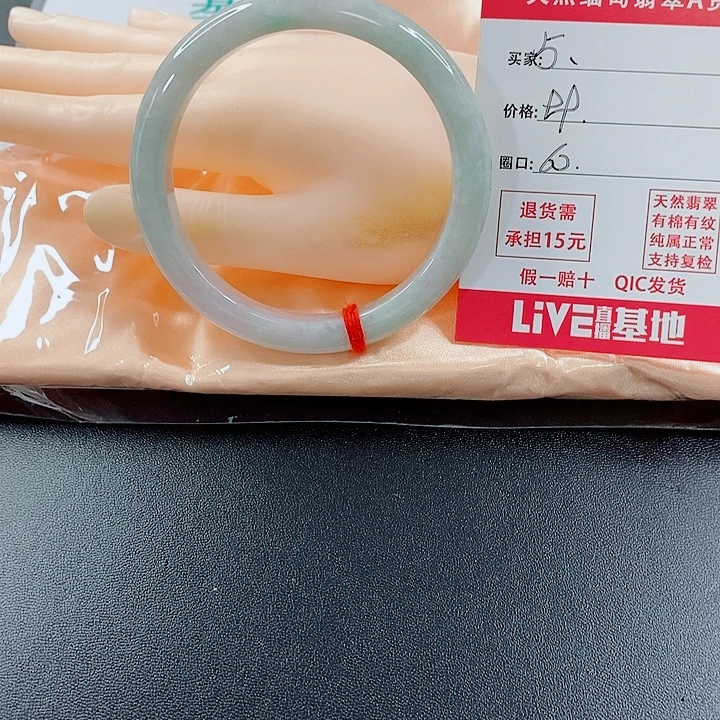 翡翠未镶嵌手镯天然5