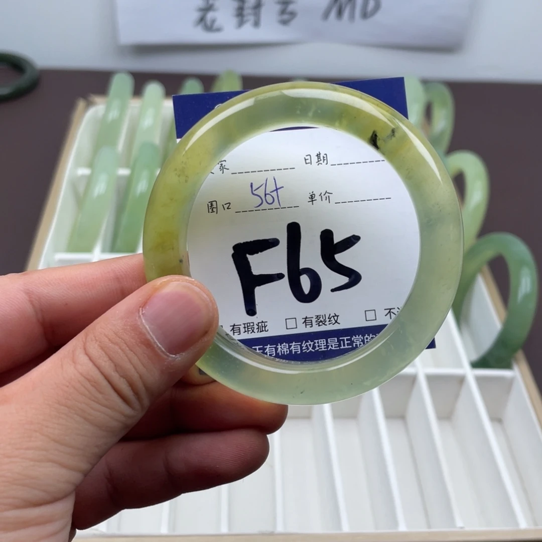 岫玉未镶嵌手镯手镯