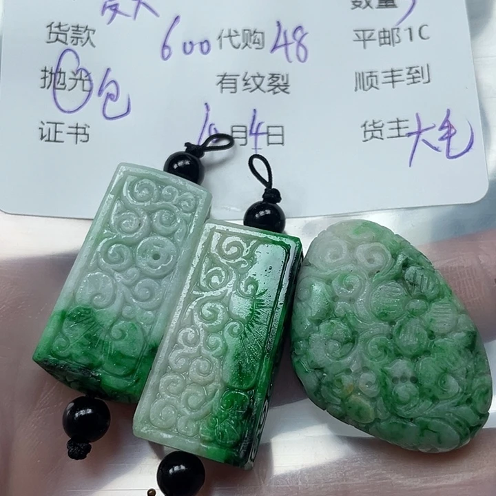 夏***丶定制翡翠未镶嵌翡翠