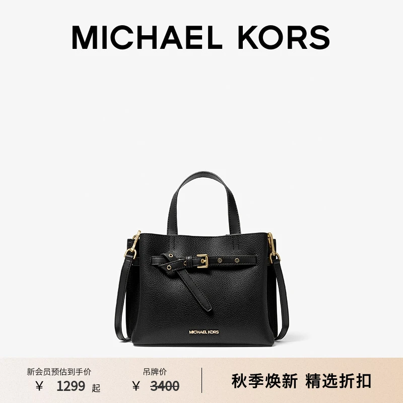 【双11抢先购】MICHAEL KORS Emilia 小号手提托特包蝴蝶包斜挎包
