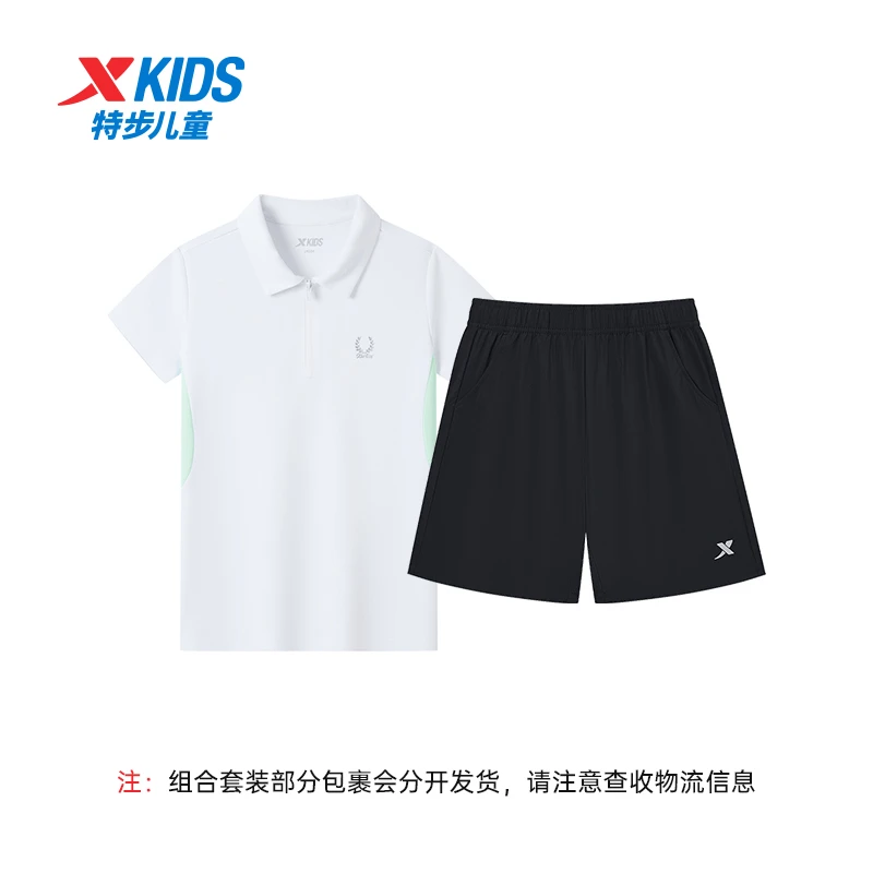 特步儿童中大童夏季运动POLO衫休闲户外透气短袖9148+男童9039